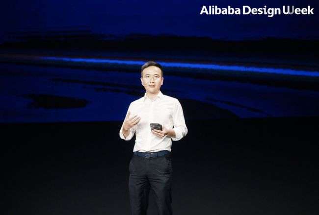 2021 阿里巴巴設計大會新升級！繼續助力中國設計產業